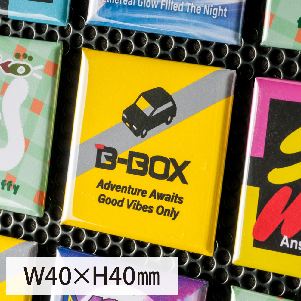 缶バッジ　正方形　W40xH40mm　マグネット